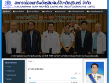 Tablet Screenshot of kurusurin-coop.com